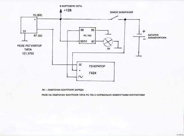 Схема реле зарядки скутера