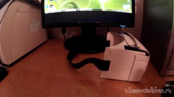 Шлем виртуальной реальности для компьютера своими руками